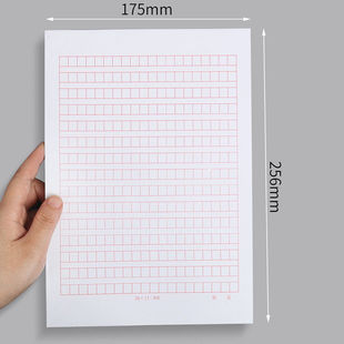 Letter Paper Writing Paper Square Work Paper Letter Paper Student Square Writing Paper Application Writing Paper Composition Paper Writing Paper Italian Competition