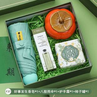 512 Nurses' Day Accompanying Ceremony Creative and Practical Business Gifts for Staff and Company Group Building Activities