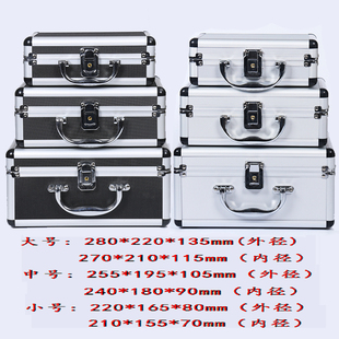 Instrument box hardware toolbox aluminum alloy protective box toolbox certificate storage box suitcase equipment box