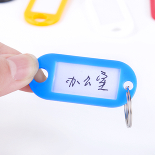Key Plate Number Plate Plastic Markable Key Plate Tag Tag Tag Hotel Hotel Label Classification Card Keychain