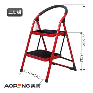 ✅ Aopeng Household Folding Ladder Thickened Three-Four-Step Five-Step Stepladder Indoor Stair Handrail Climbing Ladder Small Step Stool