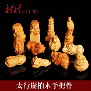 Тонко резная ручка Taihang Thuja с резьбой по дереву, подвеска Xiaosha Mi Pixiu, смеситель, счастливая сумка, золотая жаба, бамбуковая крыса, корова, размещение