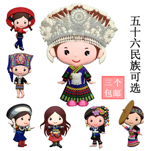 56 Minority Doll Refrigerator Magnet Cute Chinese Style Creative Gift for Foreign Tourist Souvenirs