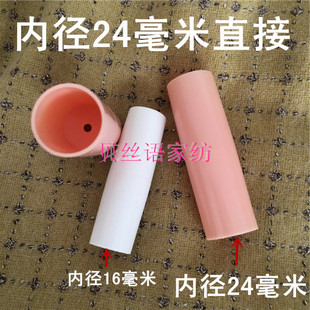 ◔ Mosquito Net Accessories Mongolian Yurt Square Top Mosquito Net Bracket Rod Connection Sleeve Plastic Joint Direct Elbow