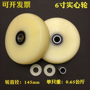 6 inch nylon wheel 6 inch wheel solid wheel flatbed wheel trolley wheel wear-resistant wheel heavy-duty feet a batch