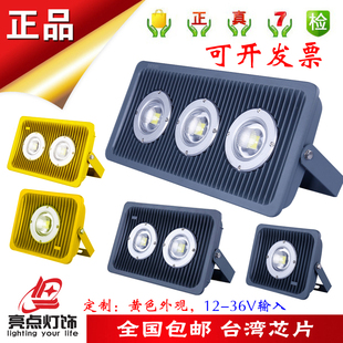 ♤12LED взрывозащищенный свет 12V24V36V Наружная рекламная лампа прожектор туннельный свет инжиниринг инжиниринг свет оптовая продажа