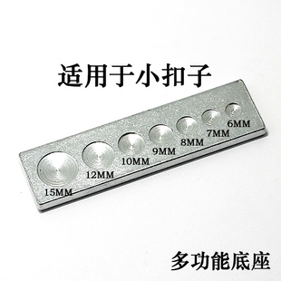 Metal Snap Button Hand Tool Five-Claw Button Denim Button Punch Button Installation Mold Oj5Tzptbgf
