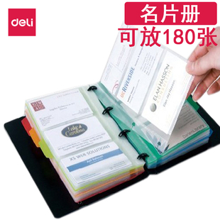 Thickened Dely Office Business Card Holder Loose-leaf Business Card This Book Stationery Supplies Card Holder Business Card Book 180 Card