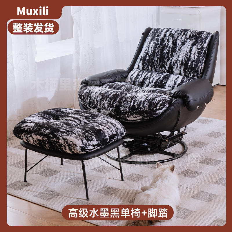 Ink Black Single Chair + Footrest and Add to Shopping Cart to Place Order 