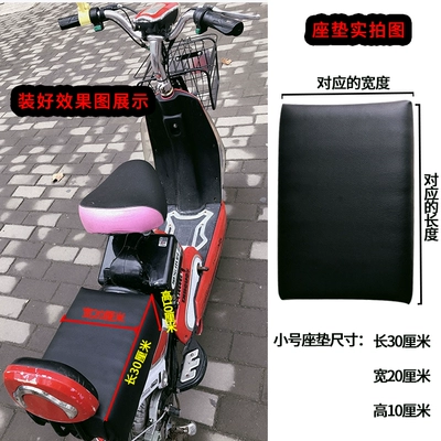 Electric car cushion seat pad, widened and thickened - small-black-tie-rope-model-30cm