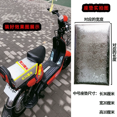 waterproof seat cover, height-increasing seat – Electric car cushion - medium-sized-silver-tie-rope-length-35cm