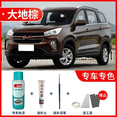 clear sky silver car paint, Avtomobil boya qələmləri - hongguang-s3-earth-brown-comes-with-soil-filler-tools