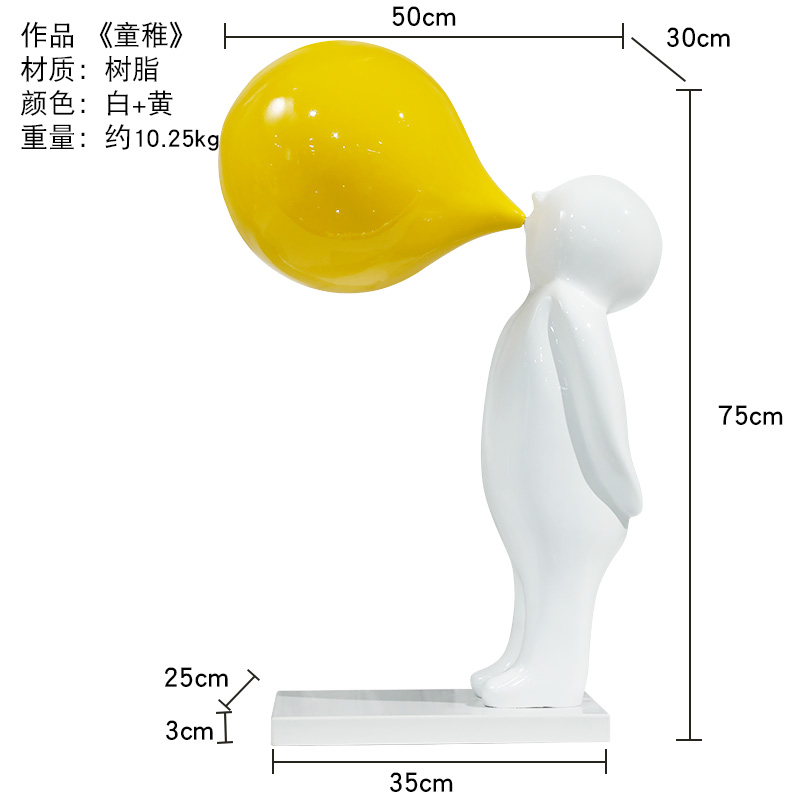 "Childish" Yellow and White