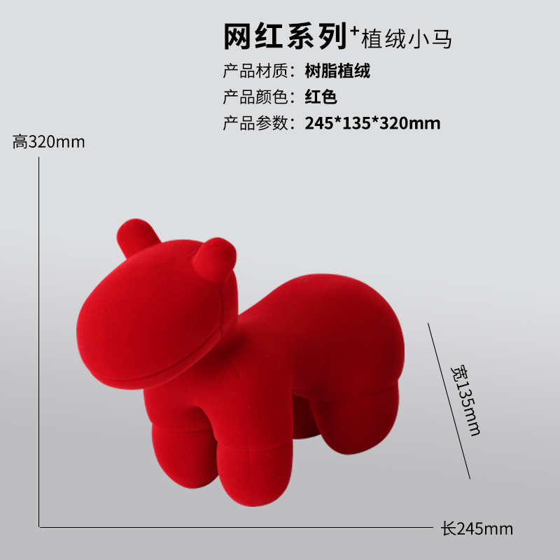 Red Pony Chair - Style a