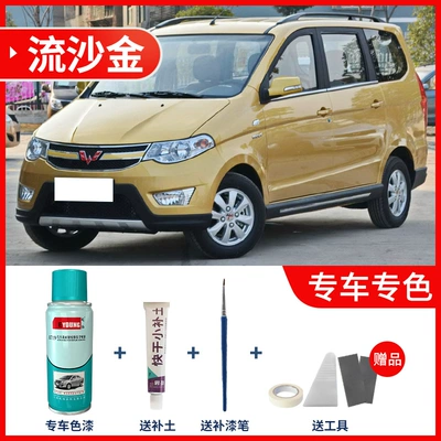 Avtomobil boya qələmləri | silver - hongguang-s-quicksand-gold-comes-with-filler-tools