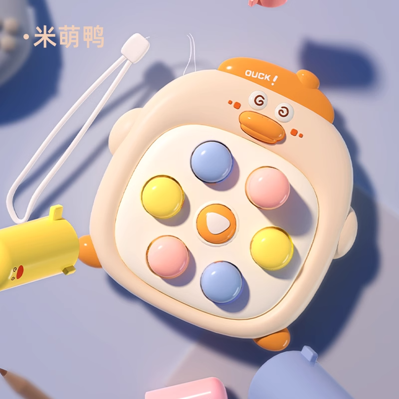[Adorable duck rice] Palm Hamster Press the music to send lanyard 