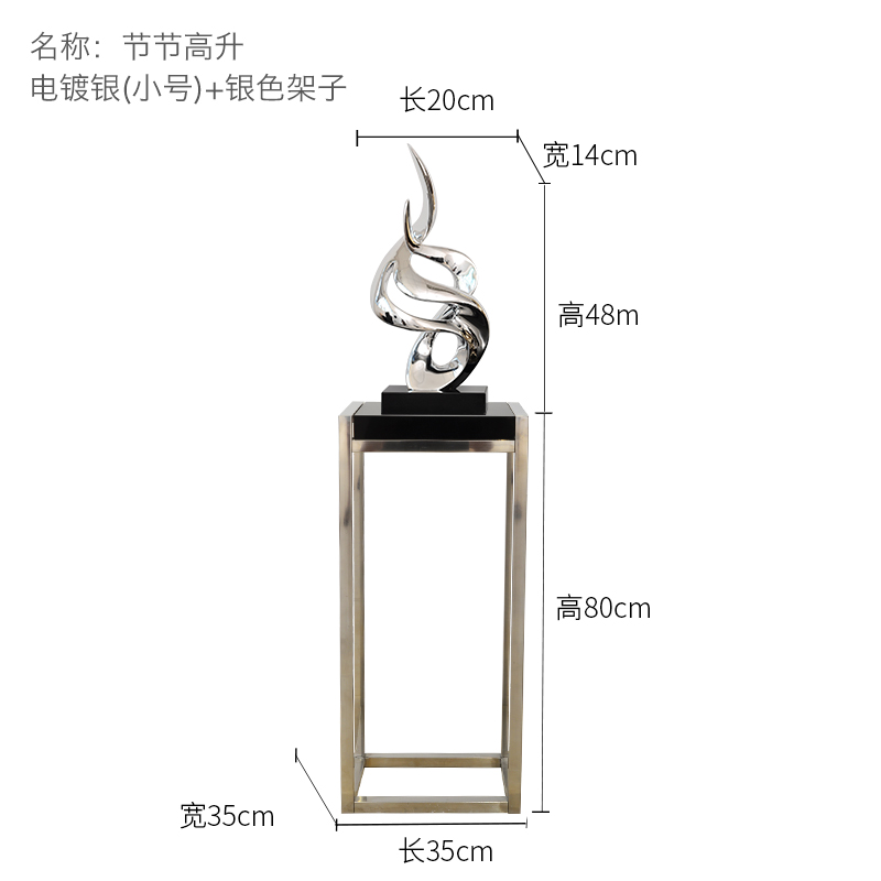 Fire - Electroplated Silver - Small + Silver Stand