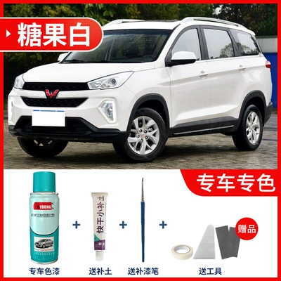 Wuling Hongguang S self-painting candy Avtomobil boya qələmləri - hongguang-s3-candy-white-comes-with-filler-tools