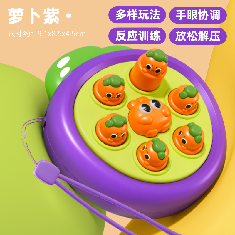 [Purple Radish] Handheld Hamster Press to Send Lanyard 