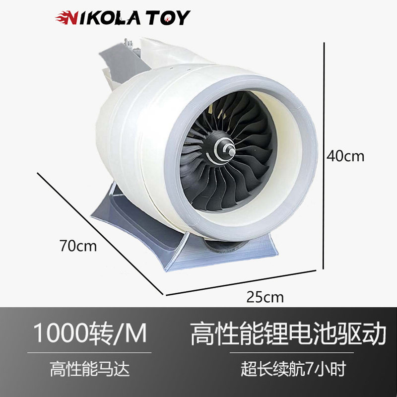 Large Luo Luo with Shell-1000 Rpm/M-Finished Product