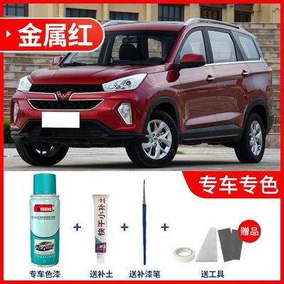 aurora silver, Avtomobil boya qələmləri - hongguang-s3-metallic-red-comes-with-filler-tools