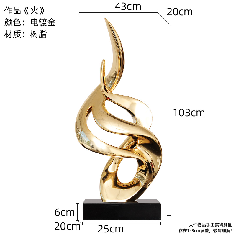 Fire Electroplated Gold-Large Size