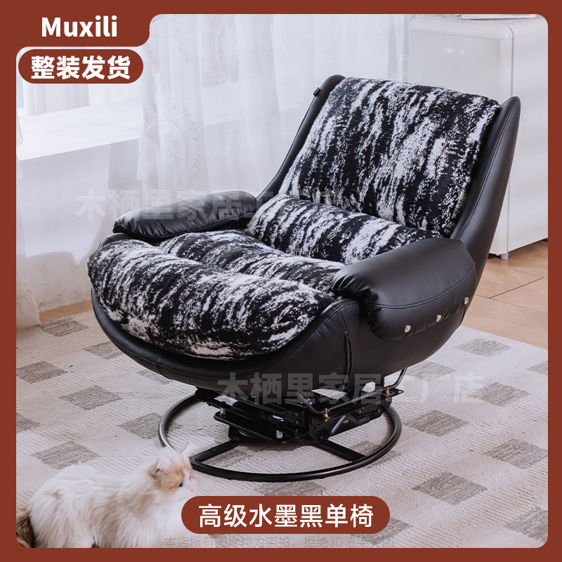Ink Black Single Chair Add to Shopping Cart 