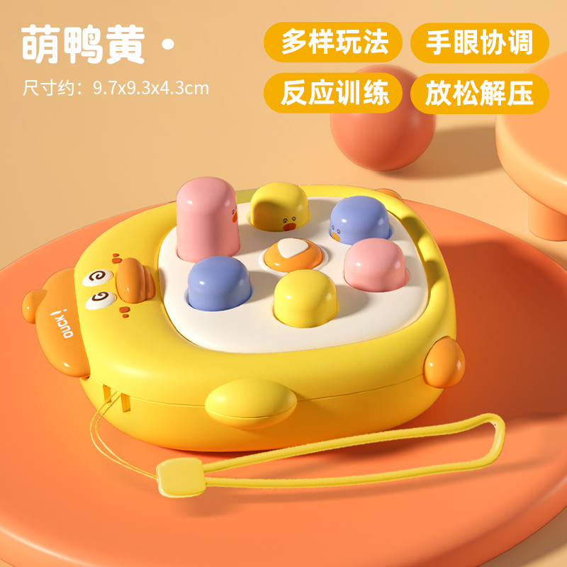 [Adorable duck yellow] Palm Hamster Press the music to send lanyard 