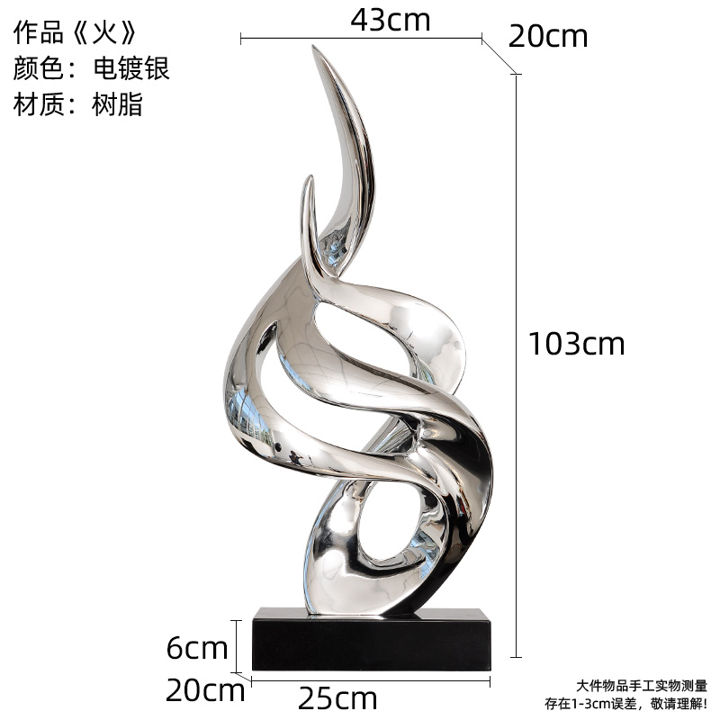 Fire Electroplated Silver-Large Size