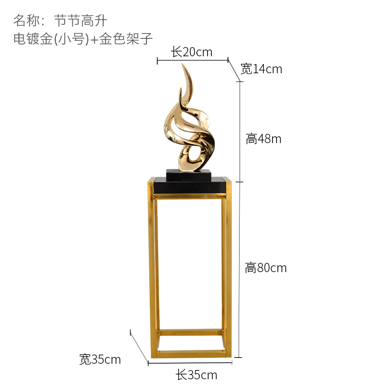 Fire - Electroplated Gold - Small + Gold Stand