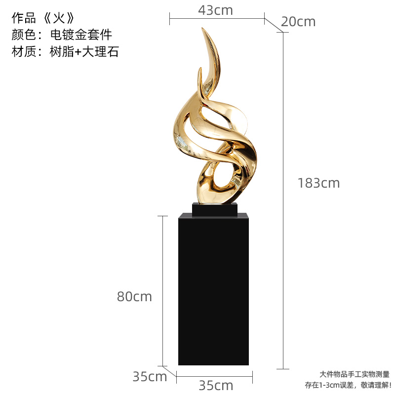 Fire - Electroplated Gold - Large + Mongolian Black Marble