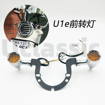 Electric vehicle fender: vehicles, retro turn signals, tail - electroplated-ub-dotted-front-turn-signal-light