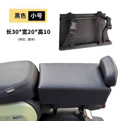 waterproof seat cover, height-increasing seat — Electric car cushion - black-small-sized-buckle-model-30cm