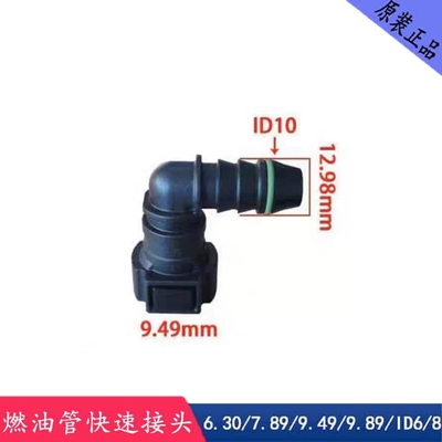 Avtomobil boya qələmləri | pipe - 949-id10-female-elbow-adapter-modification