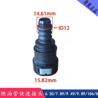 pump, metal quick-connect male and — Avtomobil boya qələmləri - 1582-id12-straight-head-commonly-used-for-large-trucks