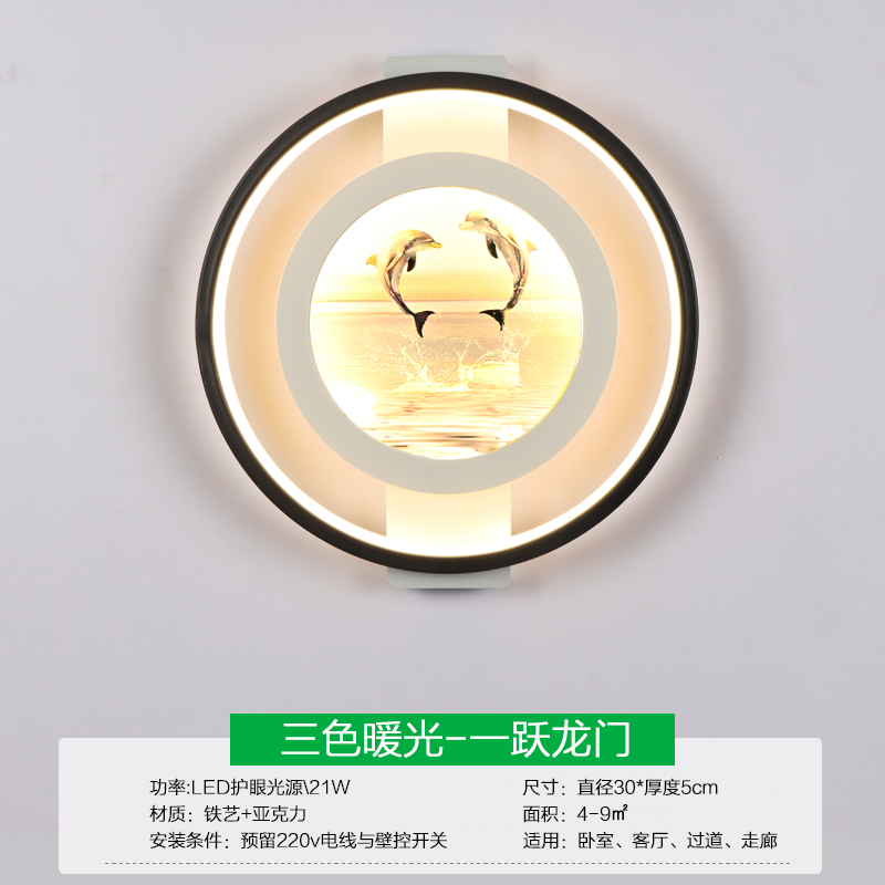 220V Plug-In - Tri-Color Dimming - 30cm "Soaring to Success"