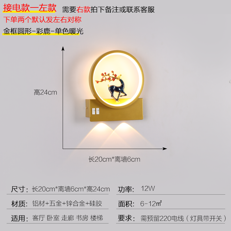 Gold Frame Round - Colorful Deer - Monochrome Warm Light