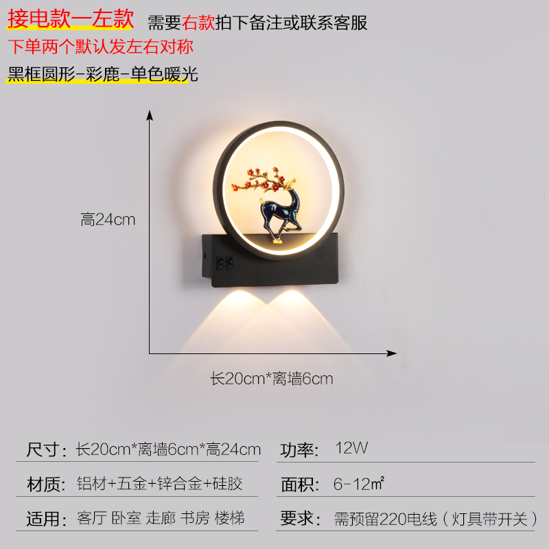 Black Frame Round - Colorful Deer - Monochrome Warm Light