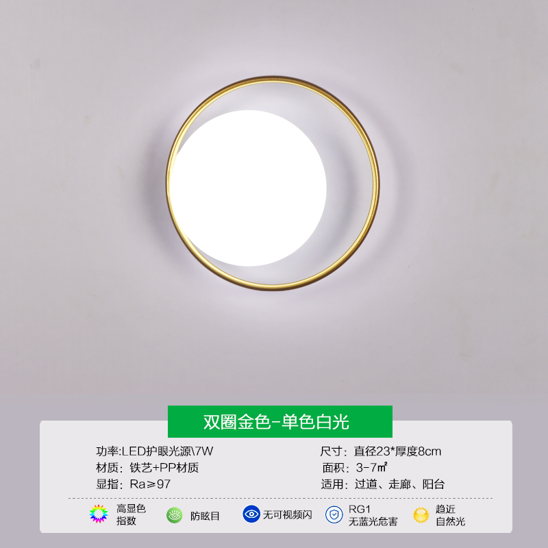 Double Circle Gold-Single Color White Light