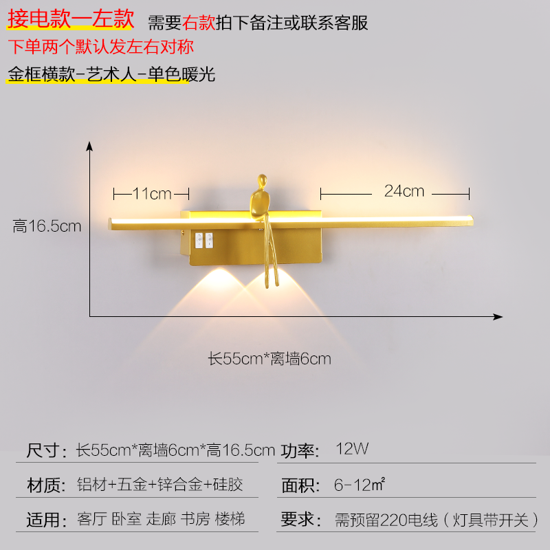 Gold Frame Horizontal - Artisan - Monochrome Warm Light