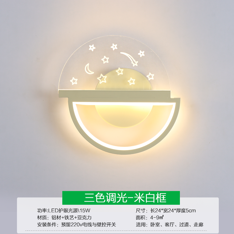 Off-White-Three-Tone Lighting