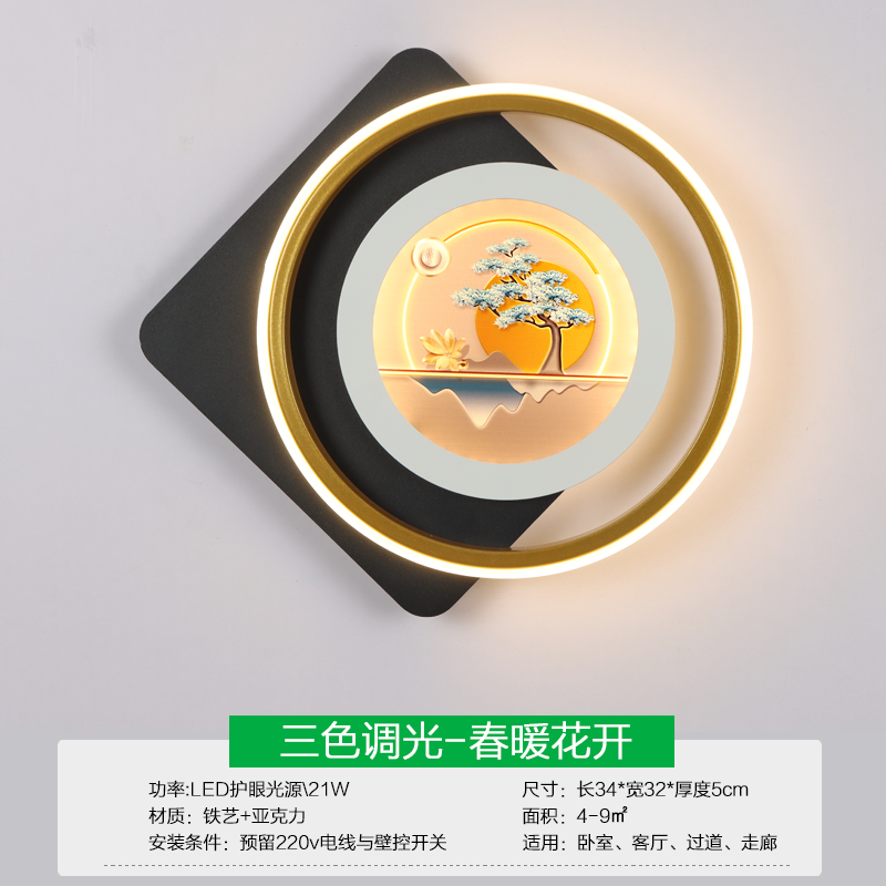 Connected to 220V-Three-Tone Lighting-34Cm Spring Flowers Bloom