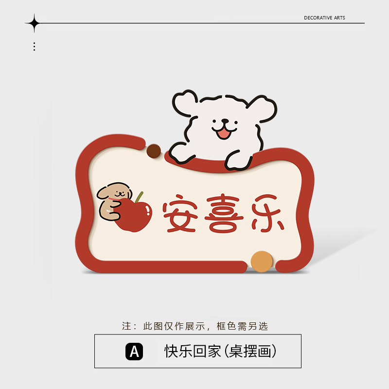 Happy Homecoming - Style a[Width 26*Height 20cm]