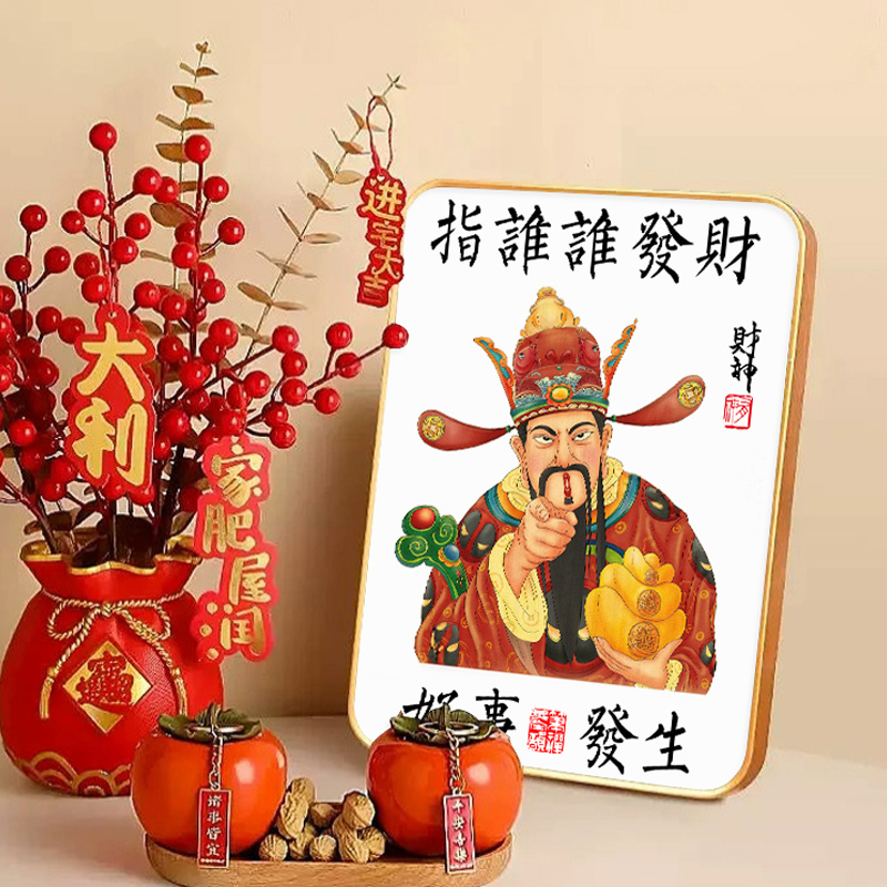 Who Gets Rich - D Type[Table Setting]