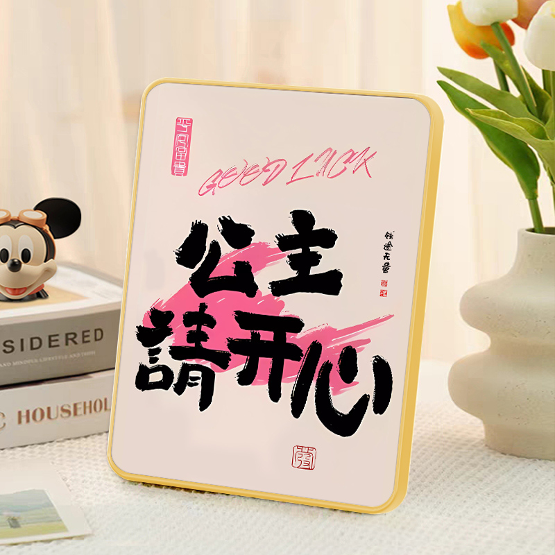 Princess Please Be Happy-E Style[Width 20*Height 25cm]