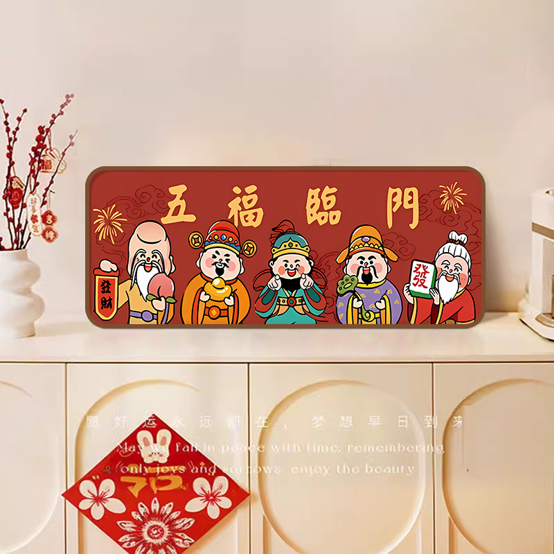 Five Blessings Come to Your Door-Type a[Width 25*Height 10cm]