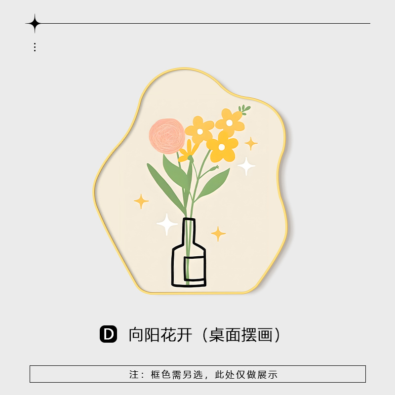 Sunflower Blooming - Style D[Width 20*Height 25cm]