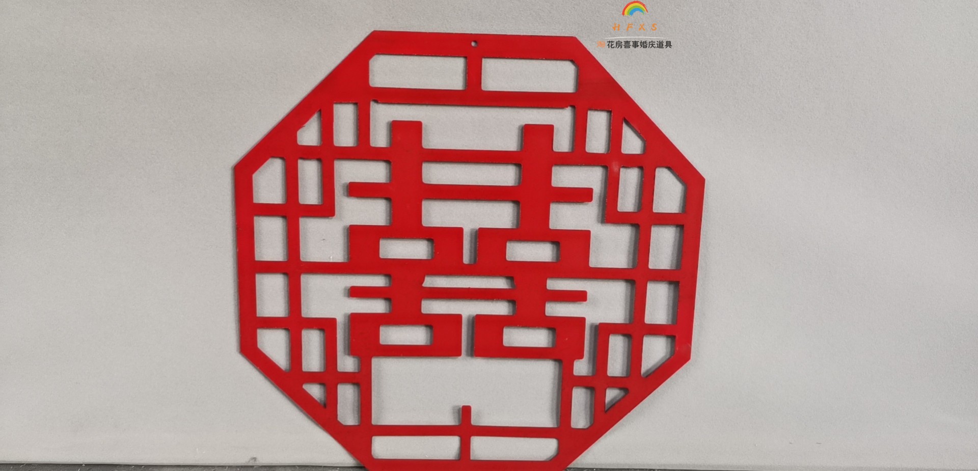 Red Square "Double Happiness" Ornament