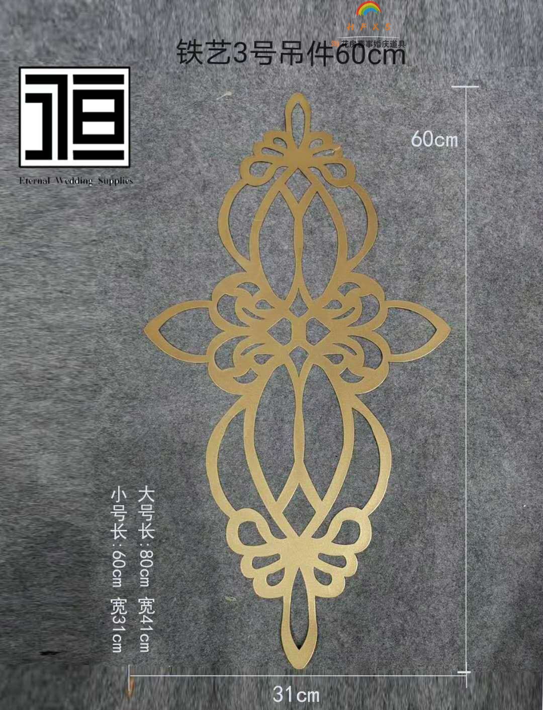 Happy Lantern Carving 60cm