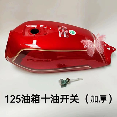 Fuel tank, the old model Wuyang - wuyang-model-ten-oil-switches-thickened